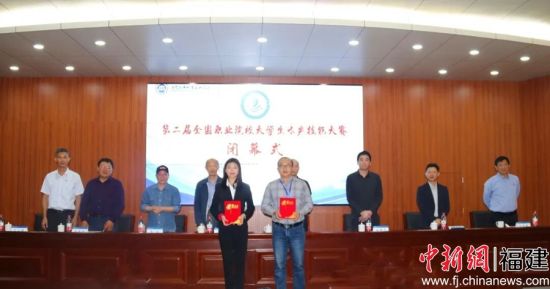 全国职业院校大学生水产技能大赛在厦门举行